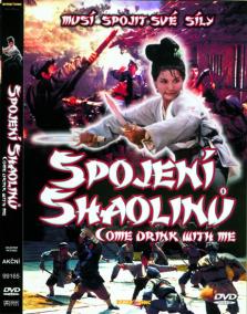 Spojení Shaolinů DVD