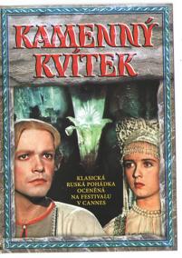 Kamený Kvítek - DVD