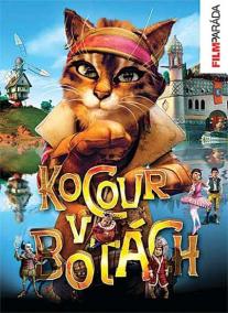 Kocour v botách - DVD