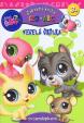 Littlest Pet Shop - Veselá škôlka