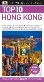 Hong Kong - Top 10 DK Eyewitness Travel Guide