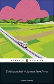 The Penguin Book of Japanese Short Stories