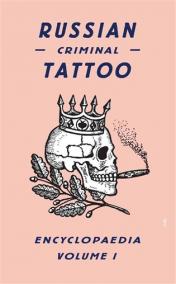 Russian Criminal Tattoo Encyclopaedia. Volume I