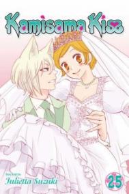 Kamisama Kiss 25