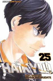 Haikyu!! 25