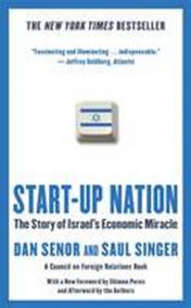 Start-Up Nation