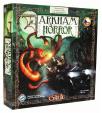 Arkham Horror - Desková hra