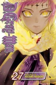 D.Gray-man 27