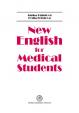 New English for Medical Students