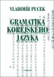 Gramatika korejského jazyka