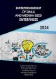 Entrepreneurship of small and medium-sized enterprises