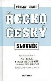 Řecko-český slovník