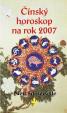 Čínský horoskop 2007