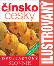 Čínsko-český slovník ilustrovaný-2.vydán