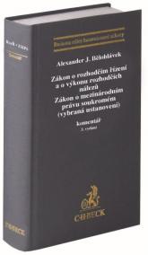 Zákon o rozhodčím řízení a o výkonu rozhodčích nálezů. Zákon o mezinárodním právu soukromém (vybraná