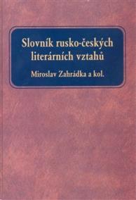 Slovník rusko-českých literárních vztahů