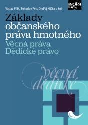 Základy občanského práva hmotného, Věcná práva, Dědické právo