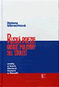 Ruská poezie druhé poloviny 20. století