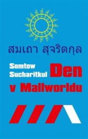 Den v Mallworldu