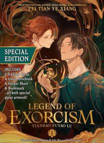 Legend of Exorcism: Tianbao Fuyao Lu 1 (Special Edition)